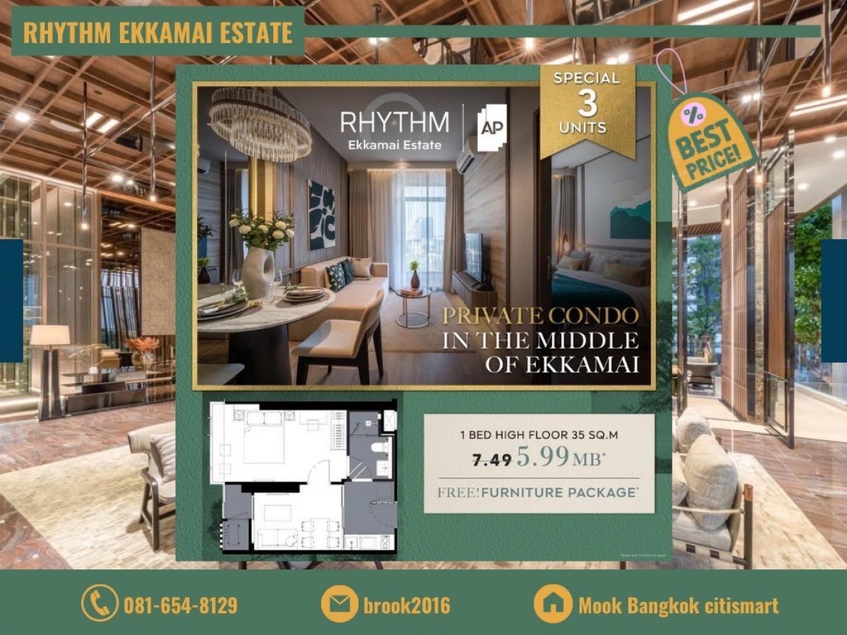 For SaleCondoSukhumvit, Asoke, Thonglor : RHYTHM Ekkamai Estate