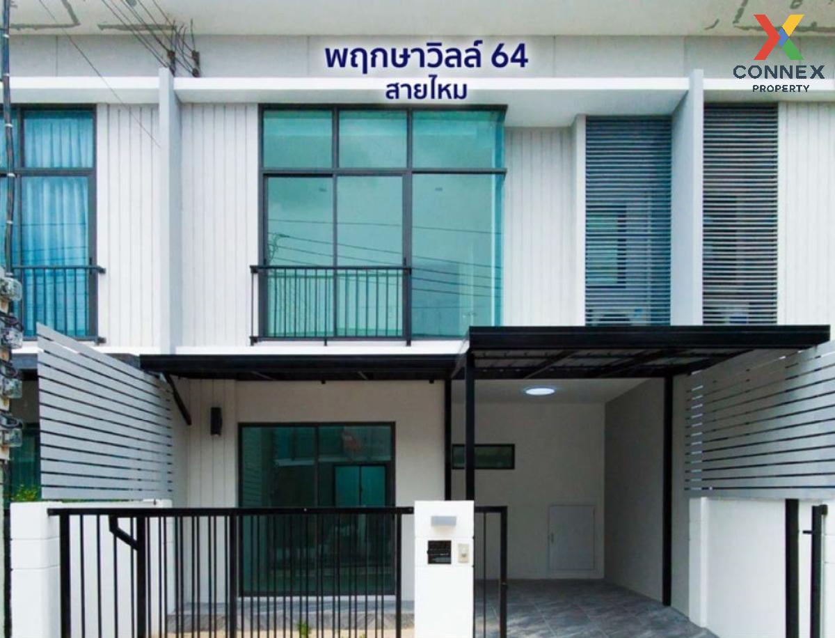 For SaleTownhouseNawamin, Ramindra : For Sale Townhouse/Townhome  , PRUKSA VILLE 64 SAIMAI , BTS-Royal Thai Air Force Museum , Sai Mai , Sai Mai , Bangkok , CX-103843