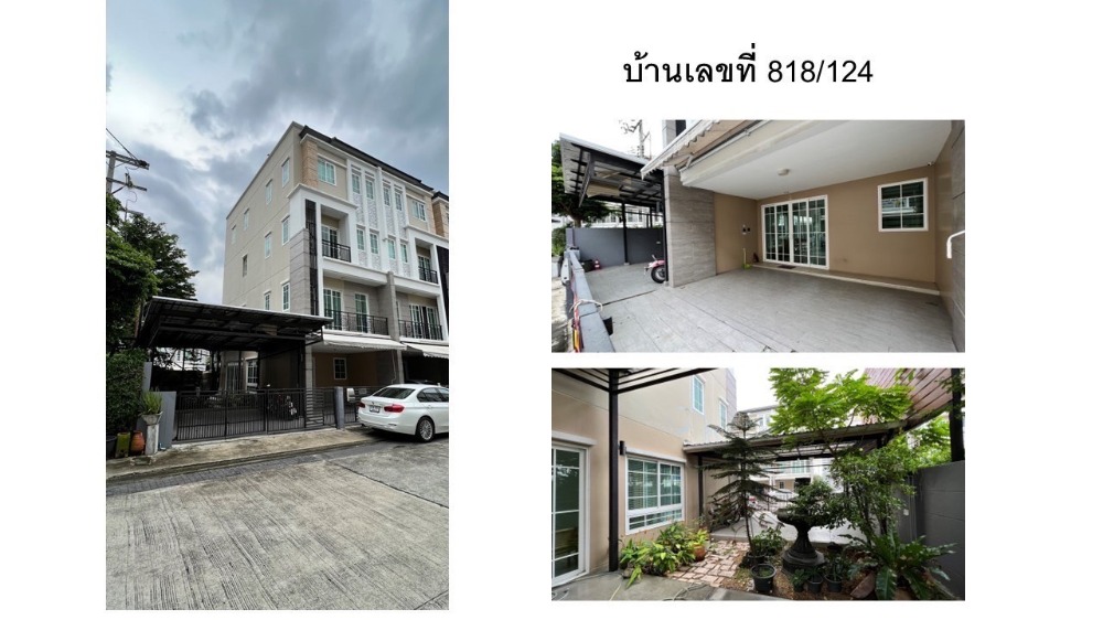 For RentHome OfficeOnnut, Udomsuk : P-2584 Urgent for rent! Home office The master Udomsuk, good location, near the BTS, near the main road, convenient for all travel.