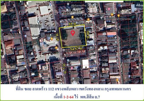 For SaleLandLadprao, Central Ladprao : Land for sale below market price Lat Phrao 112 Area 1 - 2 - 64 rai Through Soi Ramkhamhaeng 43/1, Plab Phla Subdistrict, Wang Thonglang District, Bangkok 10310