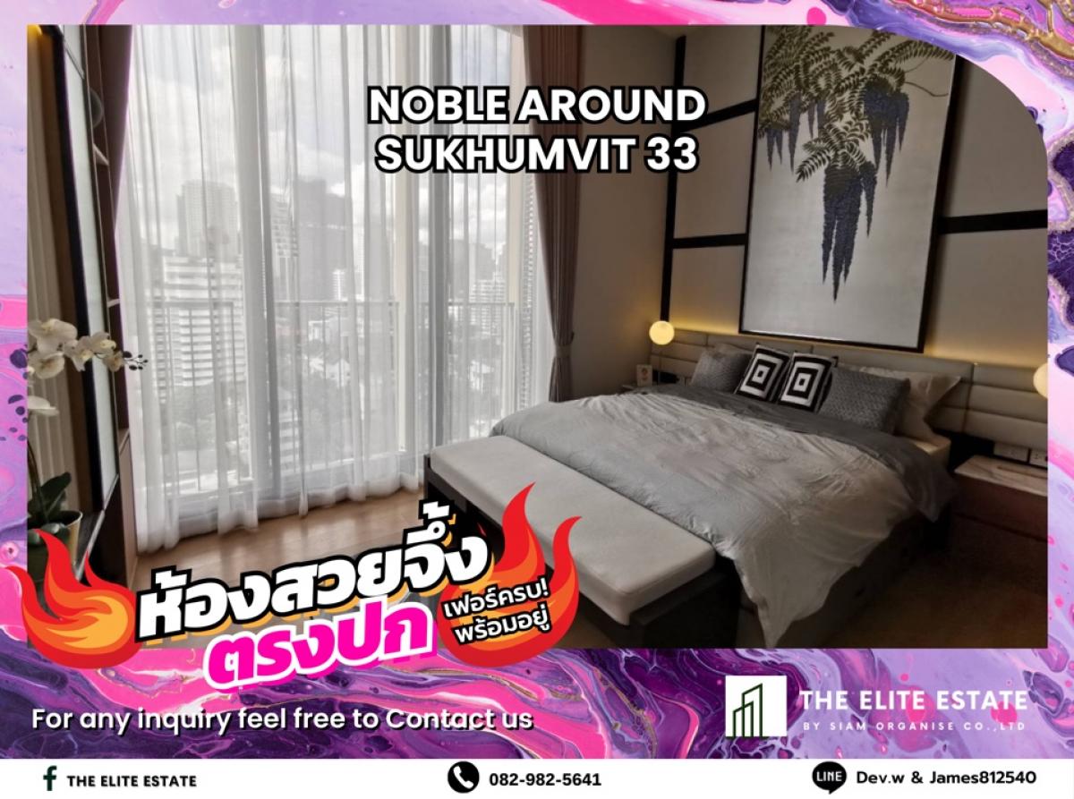 For RentCondoSukhumvit, Asoke, Thonglor : 🐲💫 Nice room for rent 🐲💫 NOBLE AROUND SUKHUMVIT 33