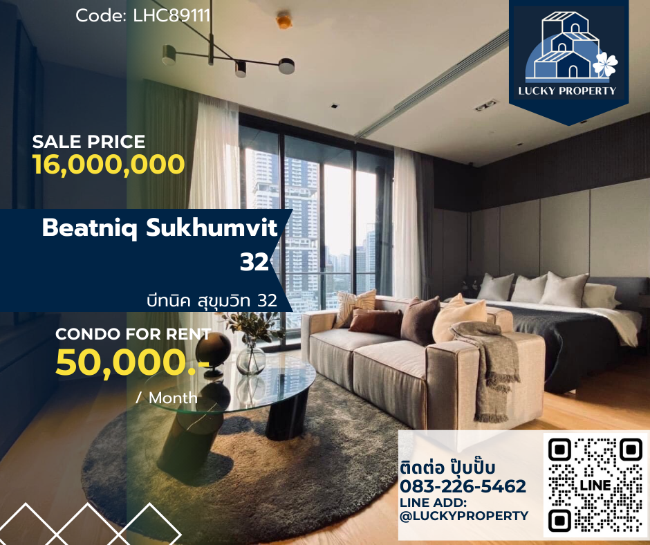 ให้เช่าคอนโดสุขุมวิท อโศก ทองหล่อ : For Rent 🏙️Beatniq Sukhumvit 32 🛌 1 bed 43.42 sq.m.Fully furnished🚝 Near BTS ทองหล่อ / BTS พร้อมพงษ์