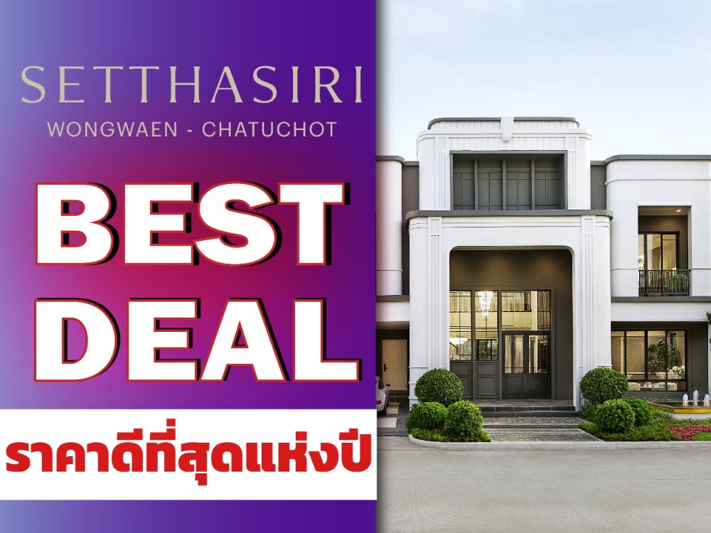 For SaleHouseNawamin, Ramindra : Setthasiri Wongwaen - Chatuchak 🔥 Best price 21.8 million* ❗️142 sq.w.*. 4 bedrooms, 5 bathrooms, 3 parking spaces 📱081-983-6625