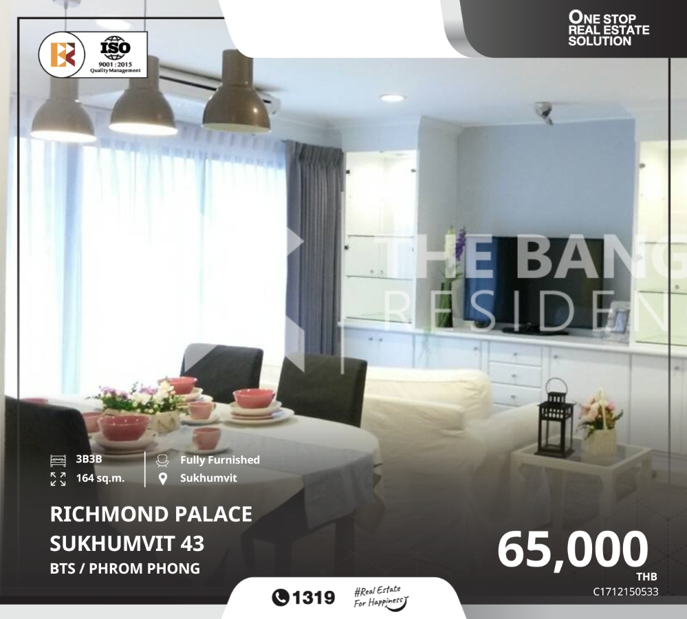 ให้เช่าคอนโดสุขุมวิท อโศก ทองหล่อ : คอนโด Richmond Palace สุขุมวิท 43-47 ใกล้รถไฟฟ้า BTS พร้อมพงษ์