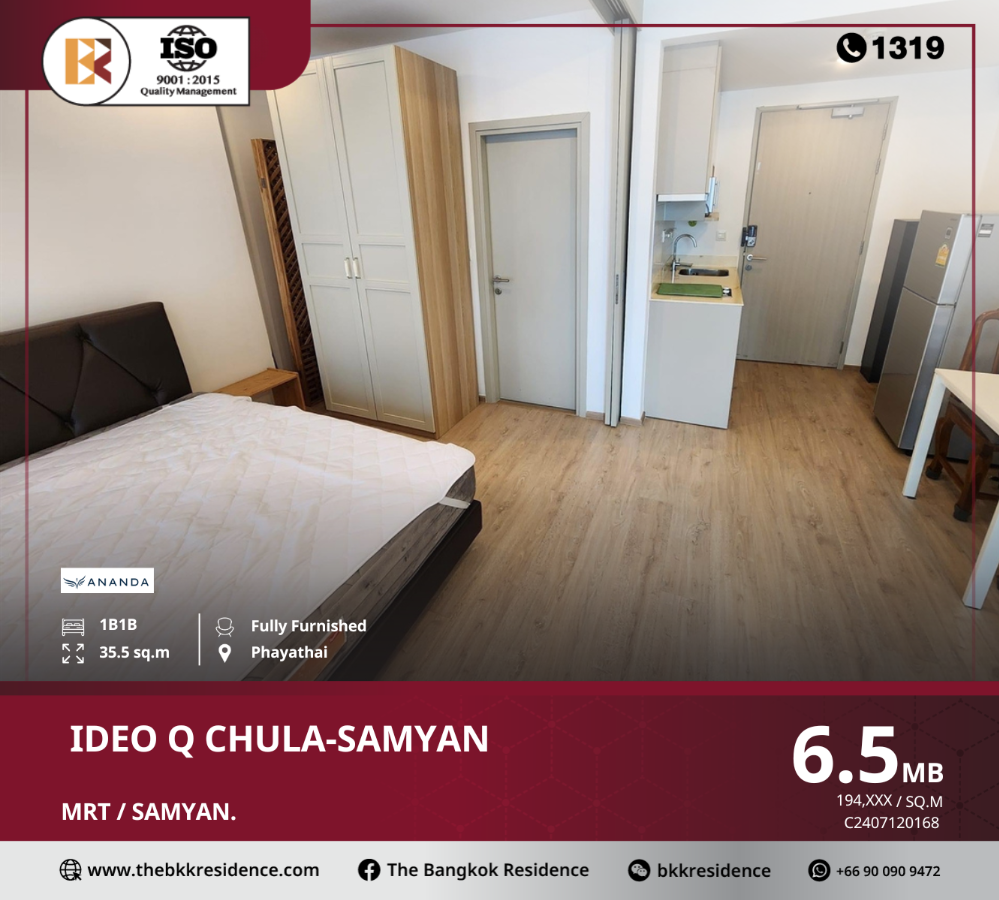 For SaleCondoSiam Paragon ,Chulalongkorn,Samyan : Ideo Q Chula-Samyan, ready-to-move-in condo, “Not just in the city center, but a place that the whole city must be interested in, near MRT Samyan.