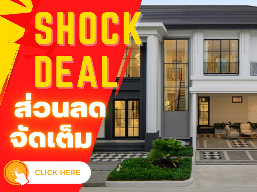 For SaleHouseLadkrabang, Suwannaphum Airport : 🔥 𝙎𝙃𝙊𝘾𝙆 𝘿𝙀𝘼𝙇 🔥 Setthasiri Bangna-Suvarnabhumi, a luxurious single-family home in a modern classic style in a new economic location, 4 bedrooms, 5 bathrooms, 319 sq m., starting at 19.9 million*📱 061-4500944