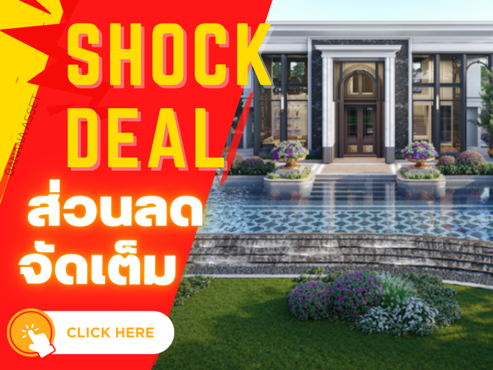 For SaleHouseLadkrabang, Suwannaphum Airport : 🔥 𝙎𝙃𝙊𝘾𝙆 𝘿𝙀𝘼𝙇 🔥 Setthasiri Bangna-Suvarnabhumi, a luxurious single-family home in a modern classic style in a new economic location, 4 bedrooms, 4 bathrooms, 247 sq m., starting at 12.99 million*📱 061-4500944