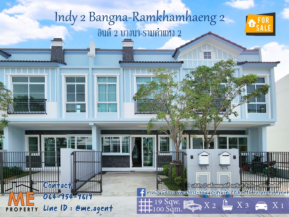 For SaleHouseBangna, Bearing, Lasalle : For sale/rent 📍HOT project📍 Indy 2 Bangna-Ramkhamhaeng 2 near Mega Bangna, very rare, with furniture, call 064-954-9619 (TW24-19 -RTT11-19)