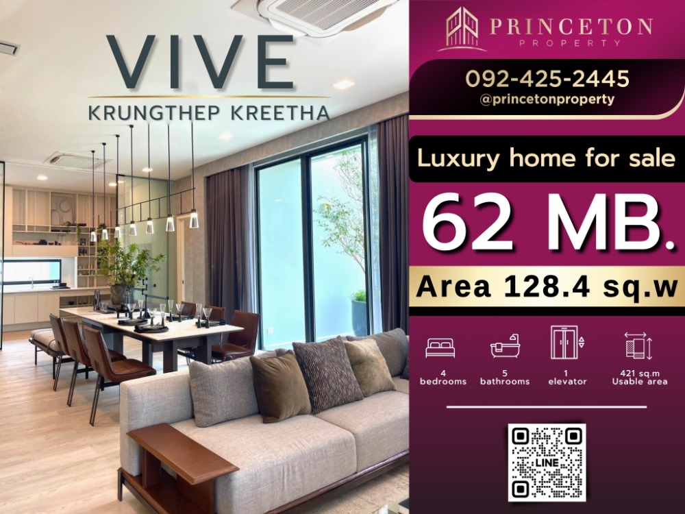 For SaleHousePattanakan, Srinakarin : House for Sale Vive Krungthep Kreetha 📞092-4252445