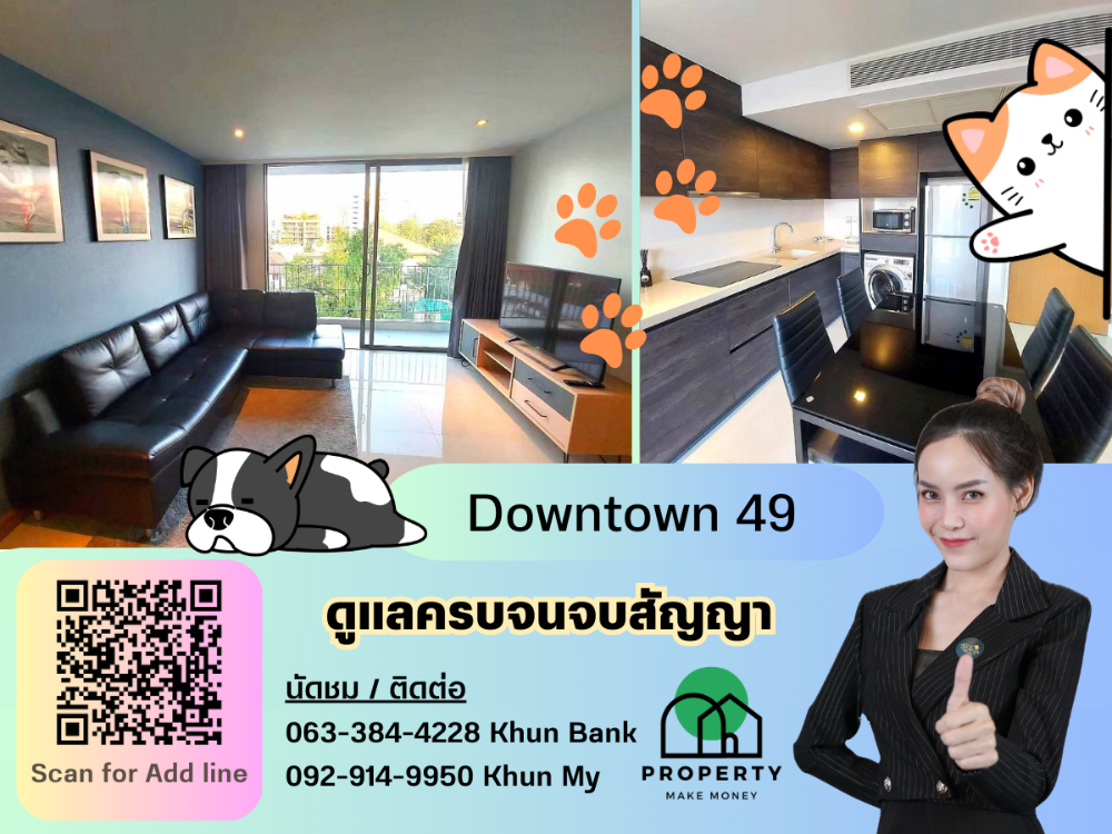 For RentCondoSukhumvit, Asoke, Thonglor : Downtown 49 for rent, large room, 70 sq m., pet friendly, near BTS Phrom Phong, call to make an appointment to view.