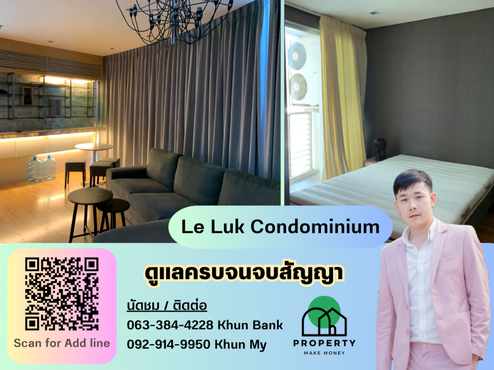 For RentCondoOnnut, Udomsuk : Le Luk Condominium is available for rent. Recently renovated room. Good price. Near BTS Phra Khanong. Call for an appointment to view.