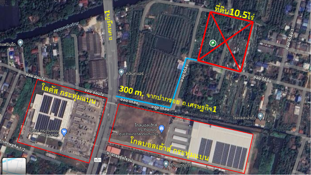 For SaleLandMahachai Samut Sakhon : Land for sale, 10.5 rai, Soi To Long, Thanon Setthakit 1, near Lotus Krathum Baen, beautiful rectangular plot, suitable for housing projects.