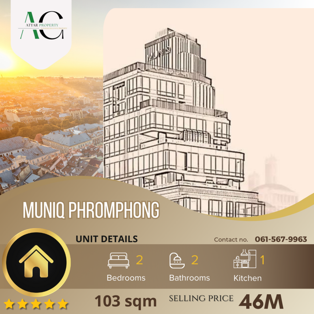 ขายคอนโดสุขุมวิท อโศก ทองหล่อ : *Type B1 Front of project view* Muniq Phromphong | 2 bed 103sqm | 0615679963