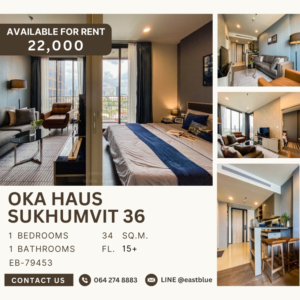 For RentCondoSukhumvit, Asoke, Thonglor : Oka Haus Sukhumvit 36 ​​1 Bed 1 Bath 22,000 per month