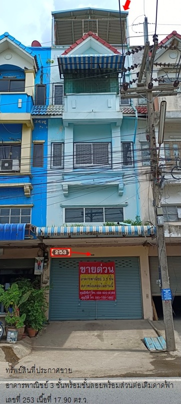 For SaleShophouseAyutthaya : 3-storey commercial building with mezzanine and roof extension, Bang Pa-in area ** Community expansion support **