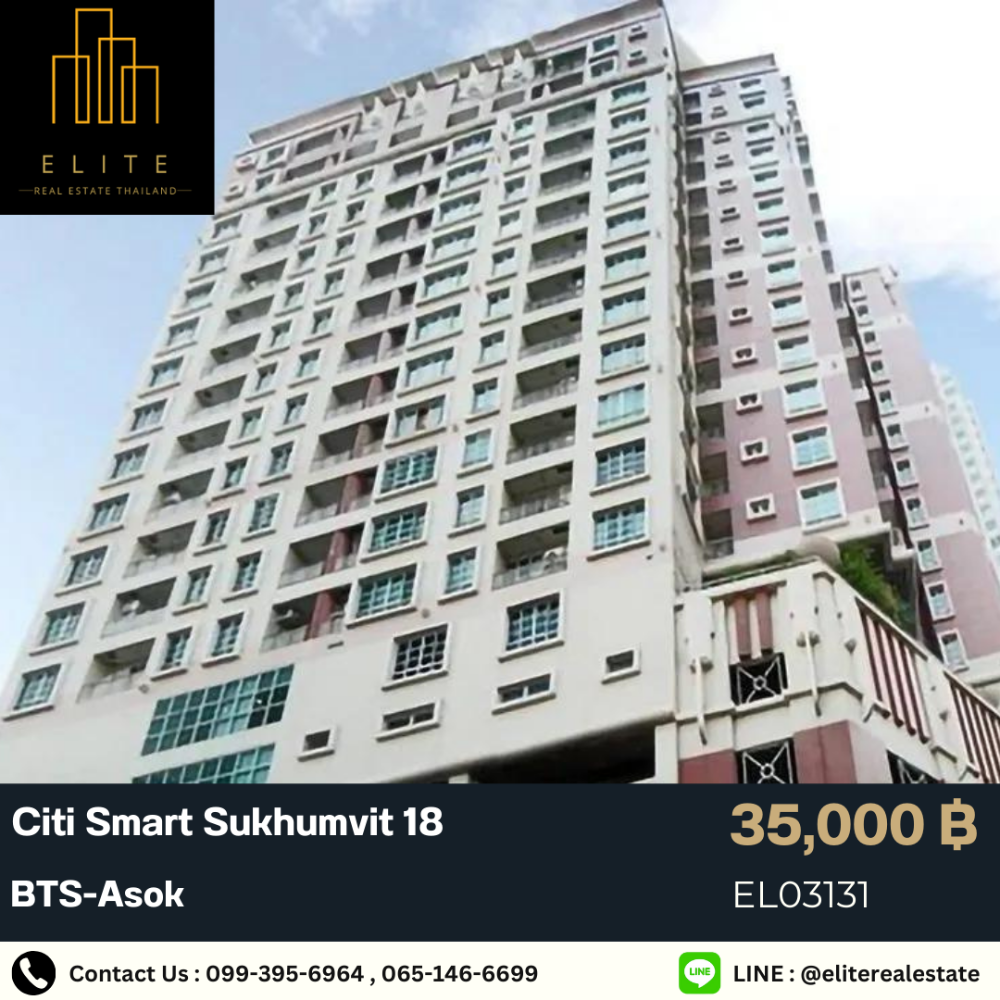 For RentCondoSukhumvit, Asoke, Thonglor : 💥 For rent at a cheap price, City Smart Condo, fully furnished, ready to move in 💯Convenient transportation, near BTS-Asok 🚄