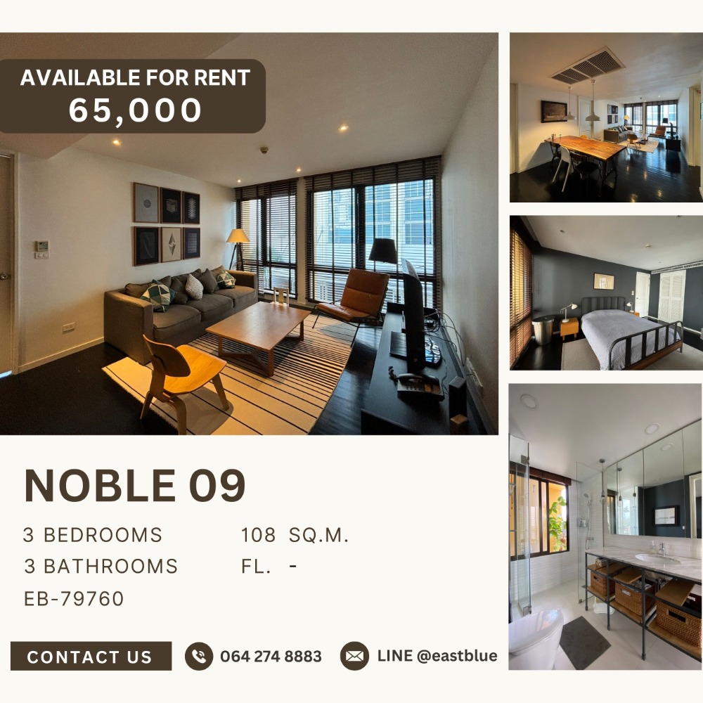 For RentCondoWitthayu, Chidlom, Langsuan, Ploenchit : Noble 09 3 Beds for rent and sell 65,000 per month