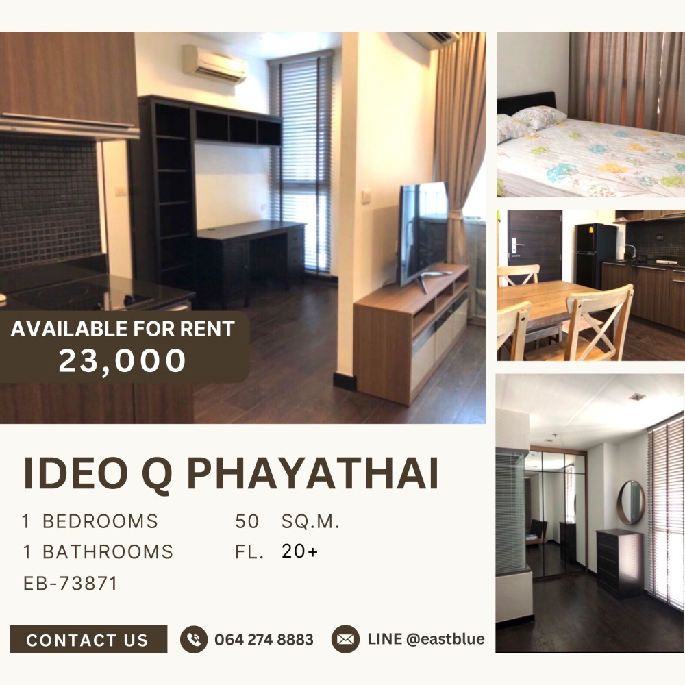 ให้เช่าคอนโดราชเทวี พญาไท : Ideo Q Phayathai 1 Bed ห้องใหญ่ 23,000