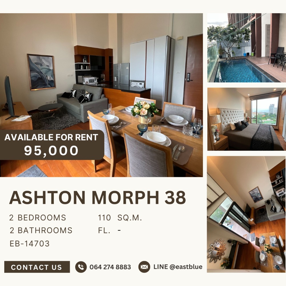 ให้เช่าคอนโดสุขุมวิท อโศก ทองหล่อ : Pet-Friendly Ashton Morph 38 2B2B , 110 sqm with private pool