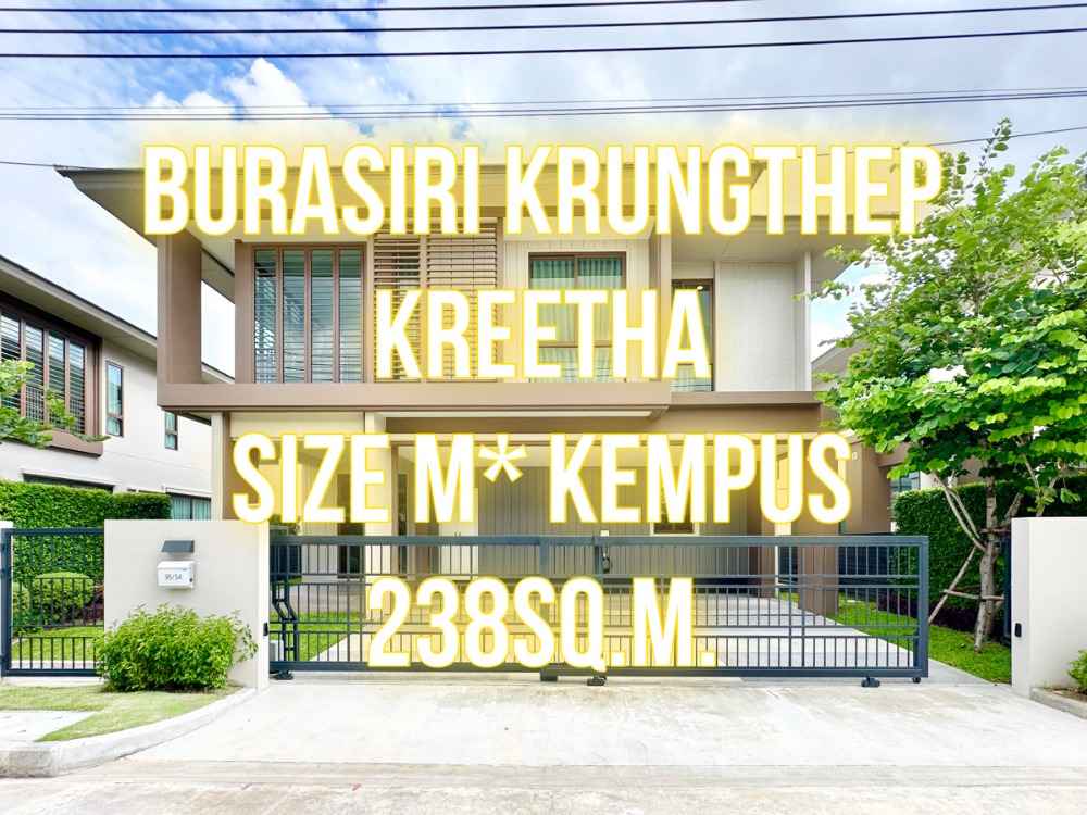 ขายบ้านพัฒนาการ ศรีนครินทร์ : Burasiri กรุงเทพกรีฑา - KEMPUS SizeM* 238ตรม. นัดชม 092-545-6151 (ทิม)