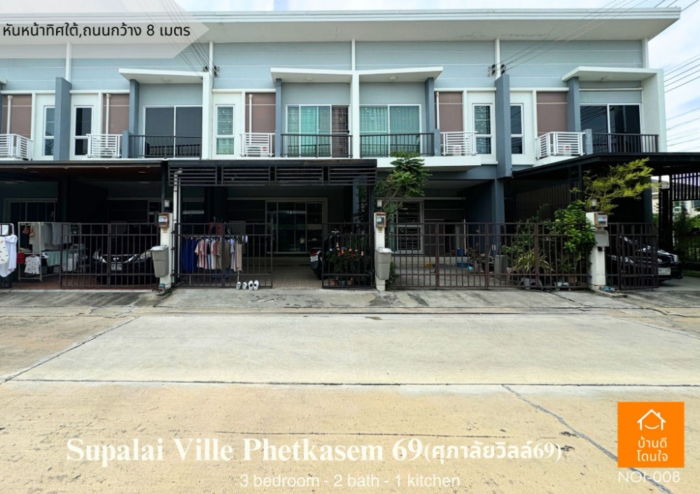 For SaleHouseBang kae, Phetkasem : Urgent sale, special price, Supalai Ville Petchkasem 69 Townhome (19 sq m.), 2 floors, 3 bedrooms, 2 bathrooms, near Lak Song BTS