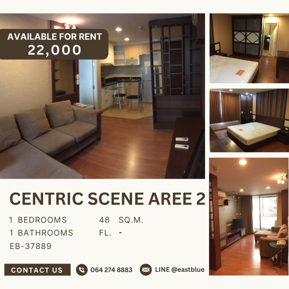 ให้เช่าคอนโดอารีย์ อนุสาวรีย์ : Centric Scene Aree 2 Pool View 1 Bed 22,000 per month