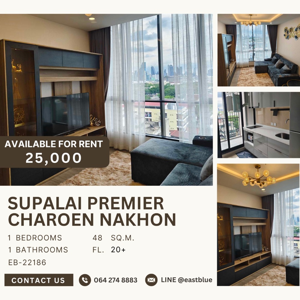 ให้เช่าคอนโดวงเวียนใหญ่ เจริญนคร : Supalai Premier Charoen Nakhon: South-Facing, Open View, Rare Position, Fully Furnished 25,000 per month