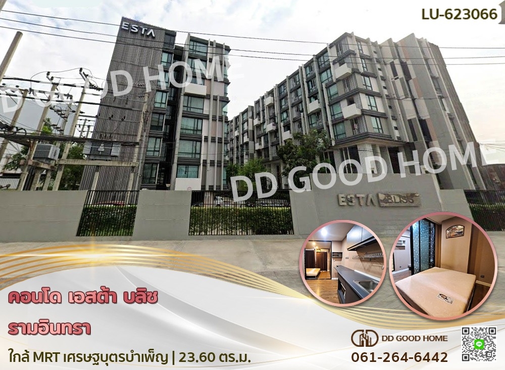 For SaleCondoNawamin, Ramindra : Condo Esta Bliss Ramintra near MRT Setthabutbamphen