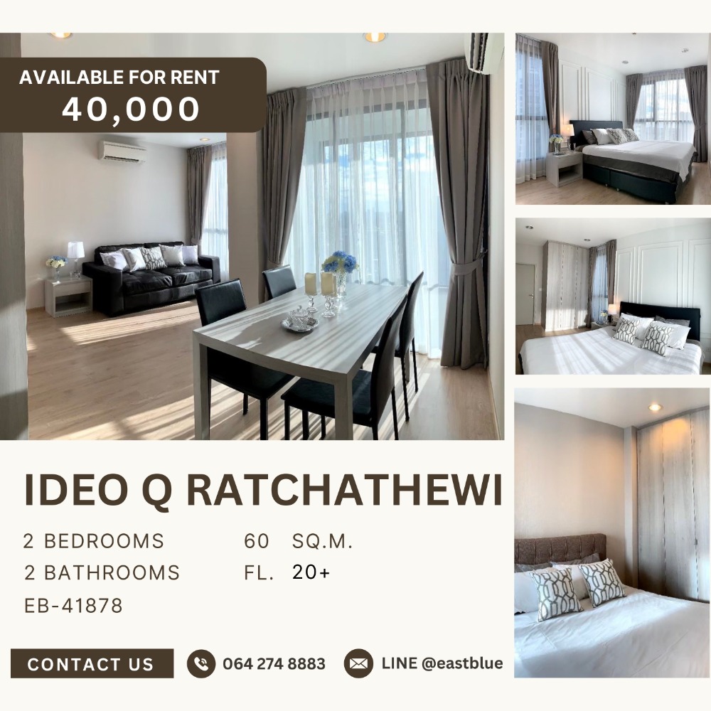 For RentCondoRatchathewi,Phayathai : Ideo Q Ratchathewi 2 Bed 2 Baht for rent 40,000