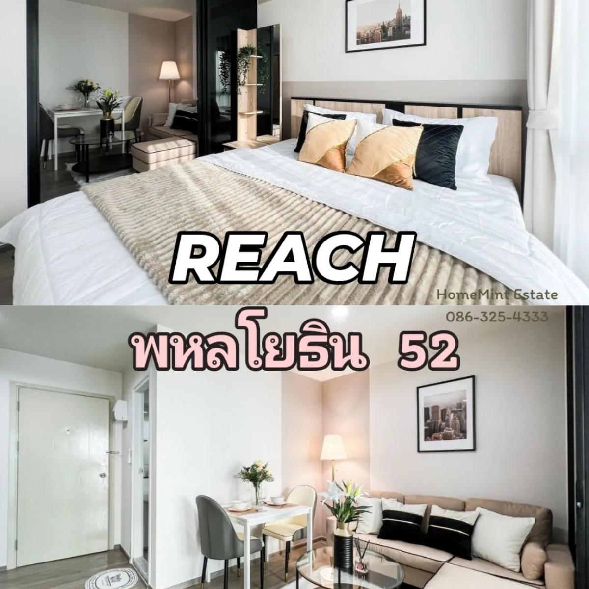 For SaleCondoVipawadee, Don Mueang, Lak Si : Condo near BTS “Reach Phahon Yothin 52“ , beautifully decorated