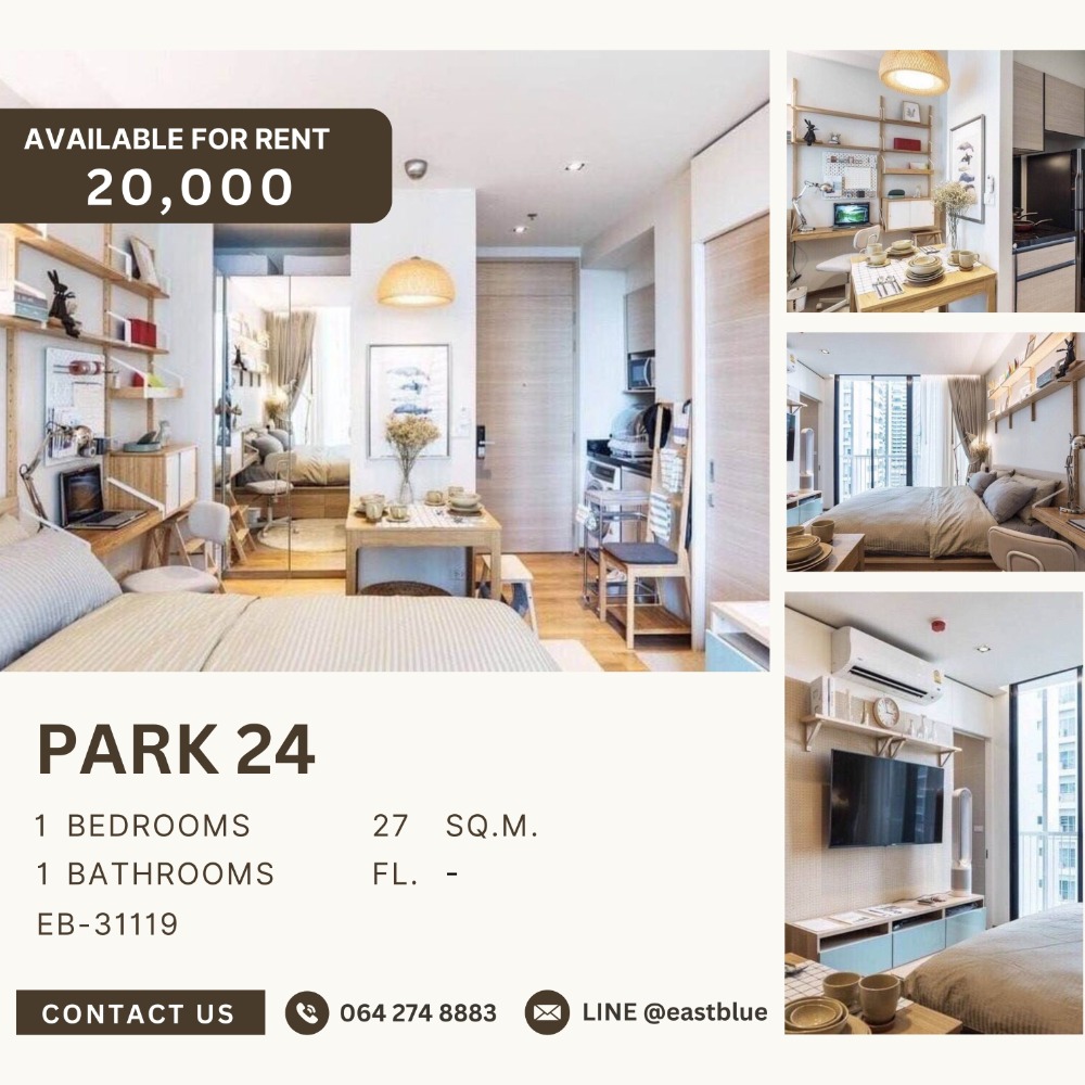 ให้เช่าคอนโดสุขุมวิท อโศก ทองหล่อ : Park 24 1-Bedroom Condo for Rent – Benjasiri Park View, Close to BTS Phrom Phong