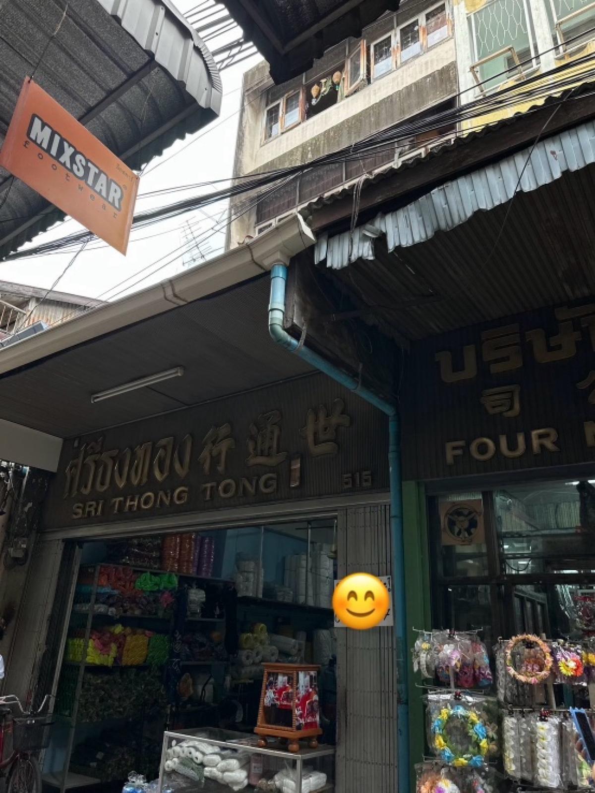 For SaleShophouseYaowarat, Banglamphu : 📣[For Sale] Urgent sale!! 3 and a half storey commercial building, Sampeng, Yaowarat, good location