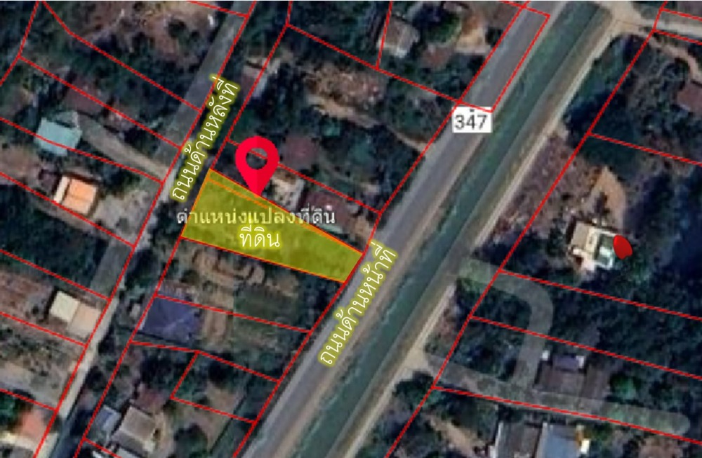 For RentLandAyutthaya : Land for rent, Maharat District, Ayutthaya