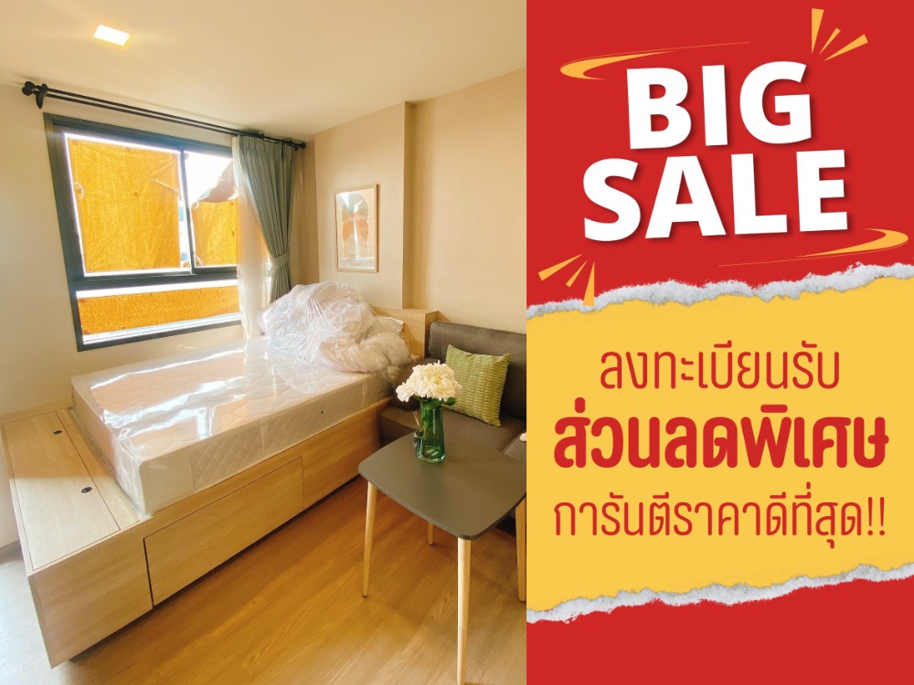 For SaleCondoBangna, Bearing, Lasalle : New room from the project, urgent sale THE MUVE BANGNA (The Move Bangna), special price 1.59 baht, only 10 rooms (multiple floors available)