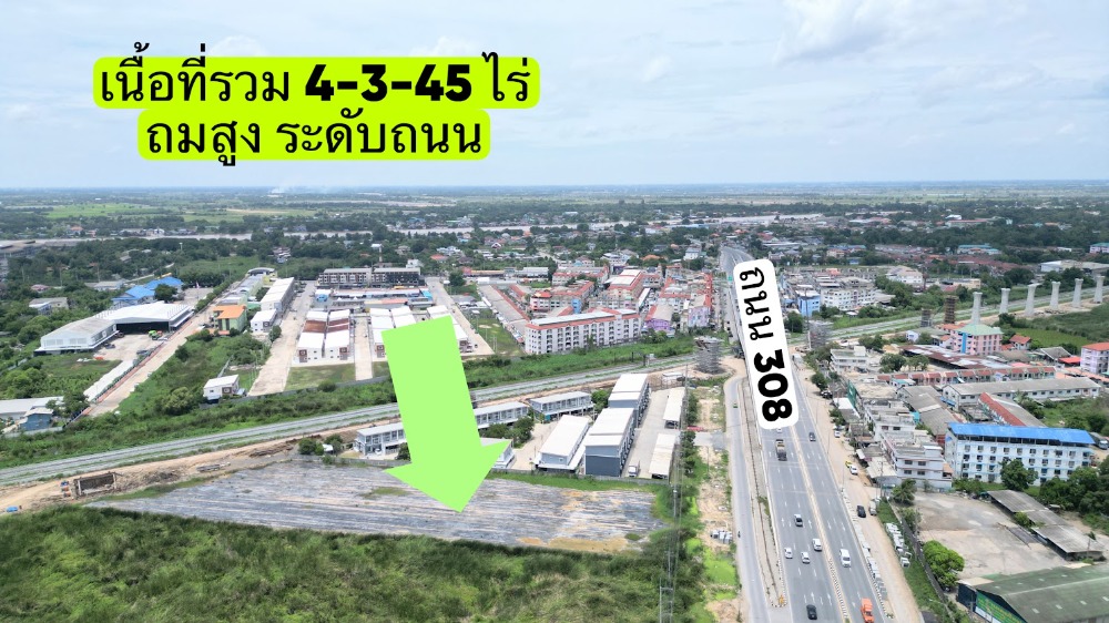 For SaleLandAyutthaya : Another price shake-up with a quality location, located on Road 308, ready to be filled to road level.