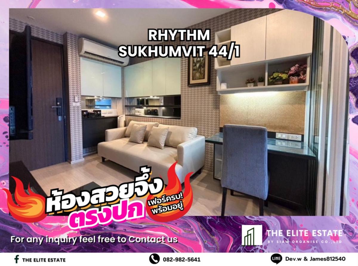 ให้เช่าคอนโดอ่อนนุช อุดมสุข : 🐲💫ห้องสวย เฟอร์ครบ พร้อมอยู่🐲💫ให้เช่า RHYTHM SUKHUMVIT 44/1