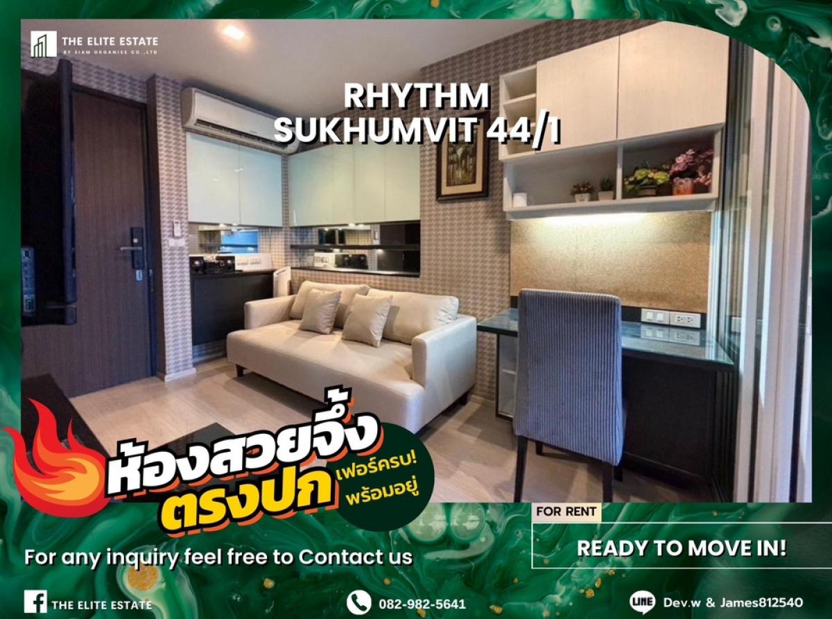 For RentCondoOnnut, Udomsuk : 🐲💫Nice room for rent 🐲💫 RHYTHM SUKHUMVIT 44/1