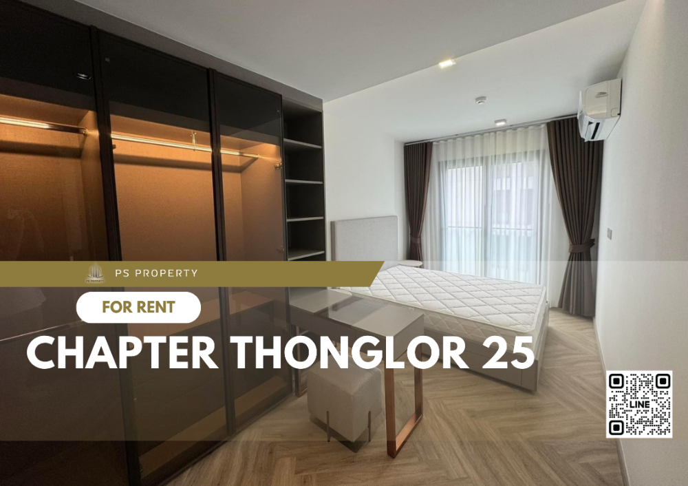 ให้เช่าคอนโดสุขุมวิท อโศก ทองหล่อ : ให้เช่า 🔥 Chapter Thonglor 25 🔥 2 ห้องนอน 2 ห้องน้ำ เฟอร์นิเจอร์ และ เครื่องใช้ไฟฟ้าครบ