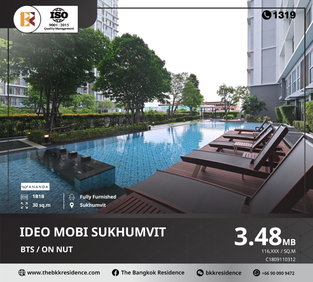 For SaleCondoOnnut, Udomsuk : Ideo Mobi Sukhumvit, a luxury condo in a potential location in the Sukhumvit area, near BTS On Nut.