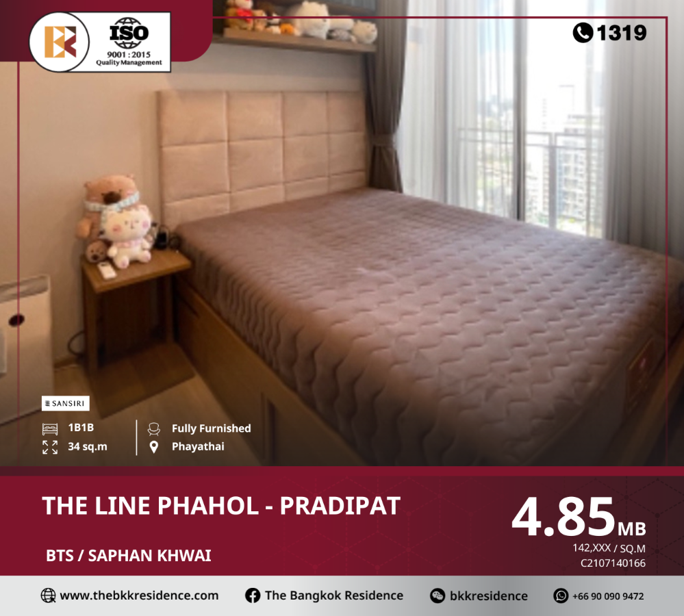 ขายคอนโดสะพานควาย จตุจักร : THE LINE Phahol - Pradipat คอนโดใหม่ อบอุ่นเหมือนอยู่บ้าน บนทำเลศักยภาพ เดินทางสะดวกสบาย ,ใกล้ BTS สะพานควาย