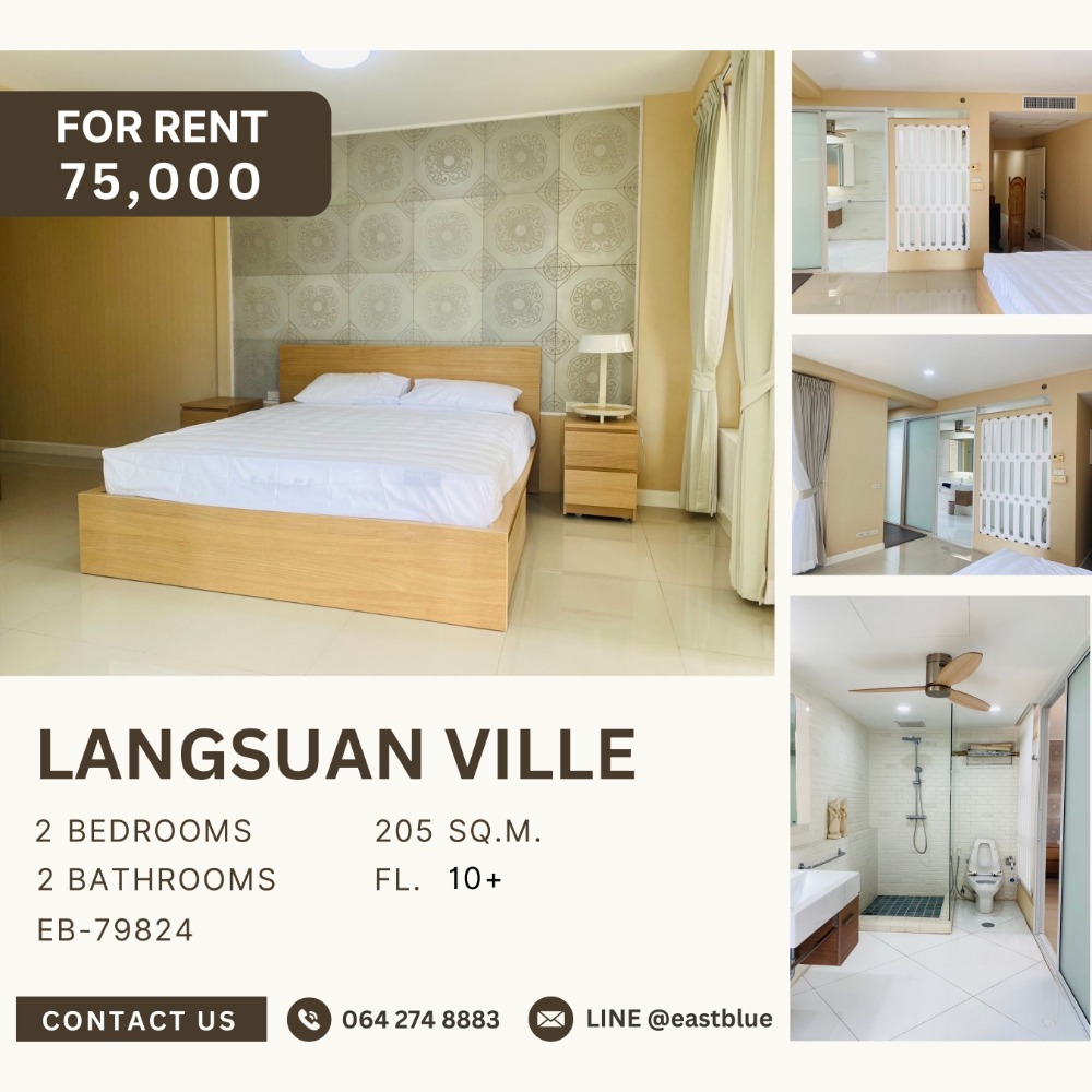 For RentCondoWitthayu, Chidlom, Langsuan, Ploenchit : Langsuan Ville 2 Beds Spacious 205 sqm 75,000 per month