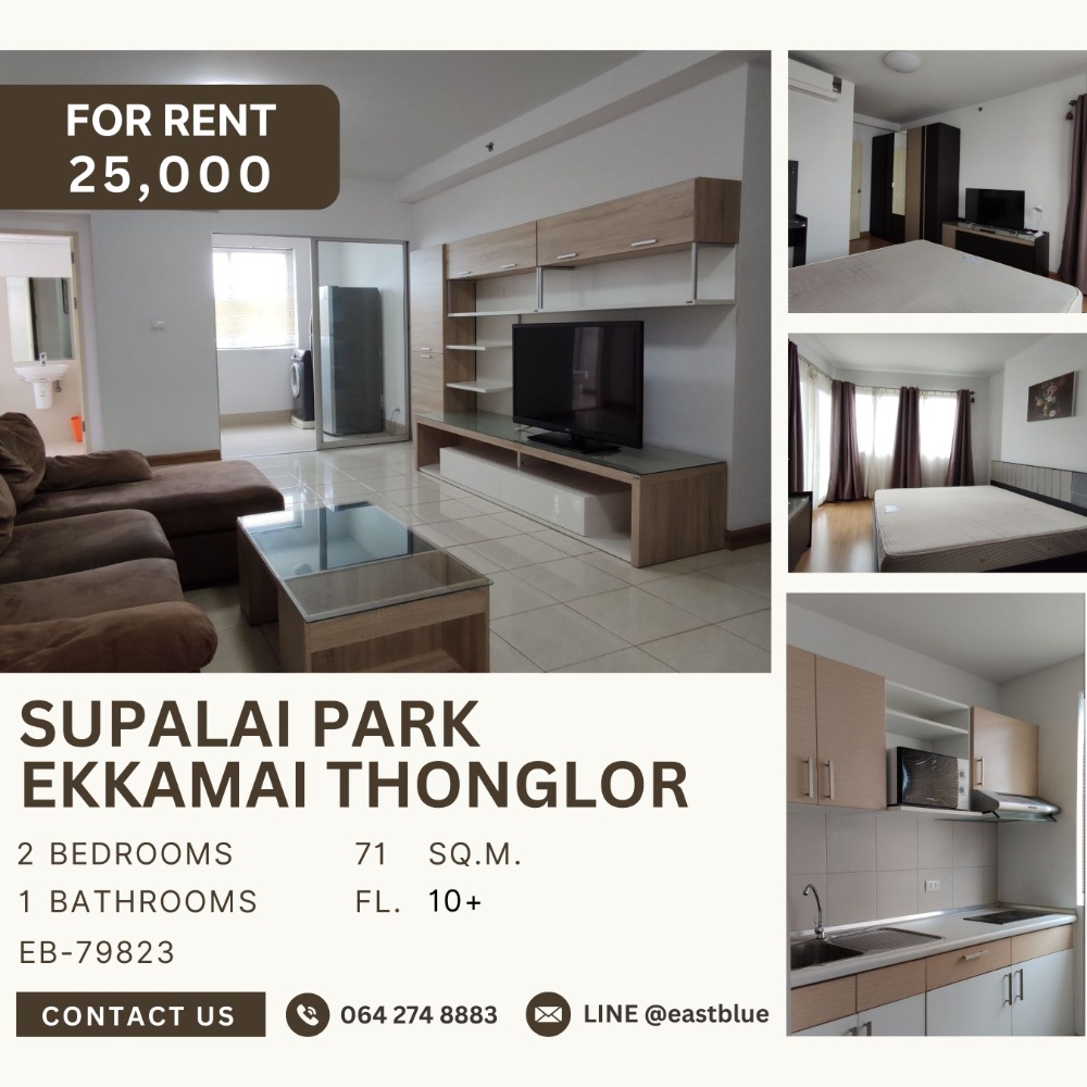 For RentCondoRama9, Petchburi, RCA : Supalai Park Ekkamai Thonglor 2 Bed Fully Furnished 25,000