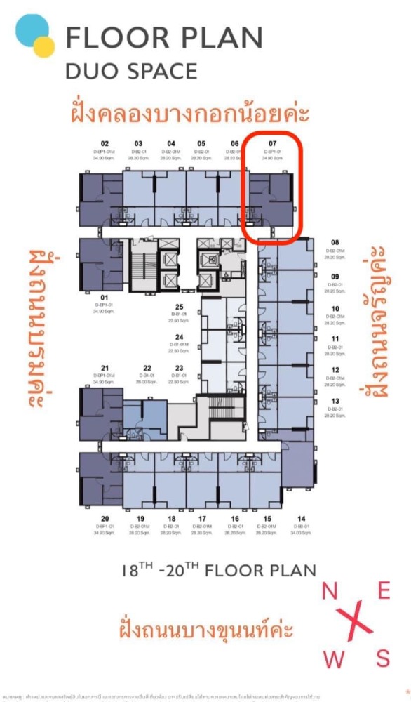 Sale DownCondoPinklao, Charansanitwong : 💥 Selling down payment Origin Play Bangkhunnon (Position 07) 19th floor Duplex room Pre sale price with 200,000 discount ✨