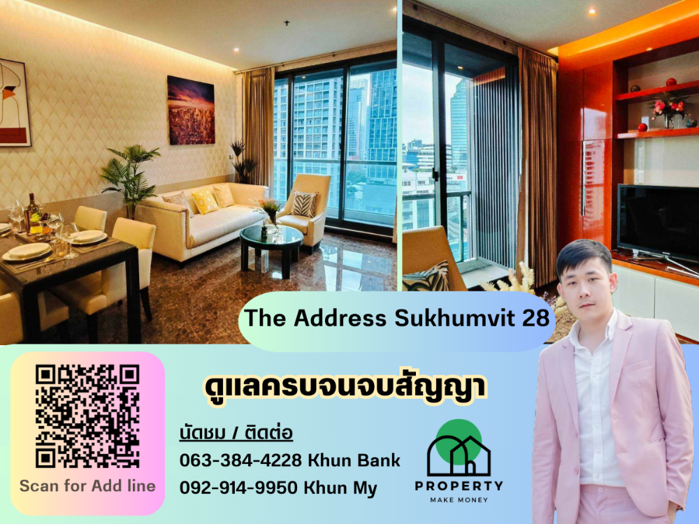 ให้เช่าคอนโดสุขุมวิท อโศก ทองหล่อ : The Address Sukhumvit 28 ว่างให้เช่า ห้องมุม พื้นที่ขนาด 75 ตรม. เฟอร์ เครื่องใช้ไฟฟ้าครบ