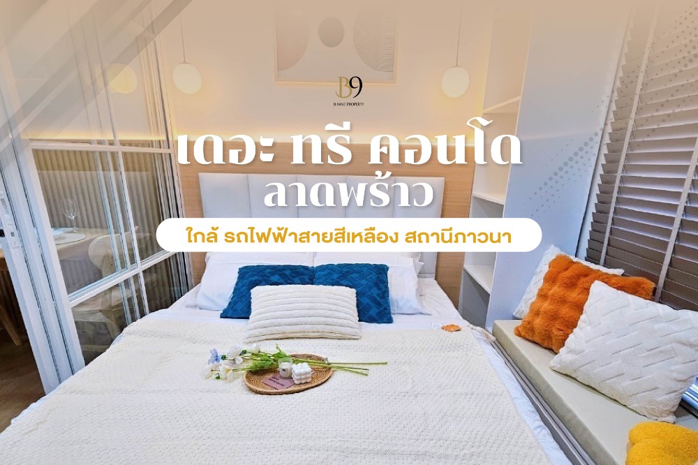 For SaleCondoChokchai 4, Ladprao 71, Ladprao 48, : The Tree Condo Ladprao newly renovated