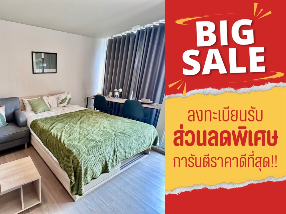 For SaleCondoPinklao, Charansanitwong : New room for sale urgently, Dcondo Panaa | Dcondo Panaa Register to receive free furniture and electrical appliances for the entire room.