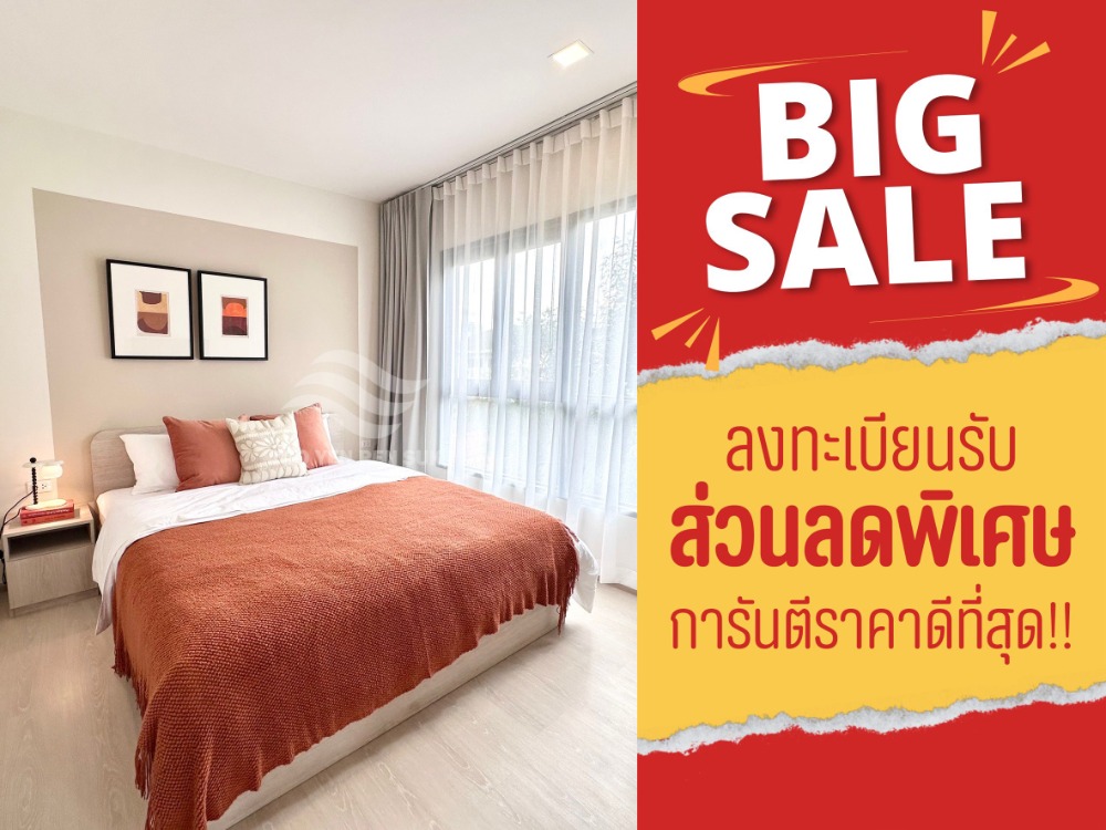 For SaleCondoOnnut, Udomsuk : Selling a sample room at PYNN Pridi 20 (Phinn Pridi 20), a pet-friendly condo. Register to receive a promotion for furniture + electrical appliances and free common area for 5 years*