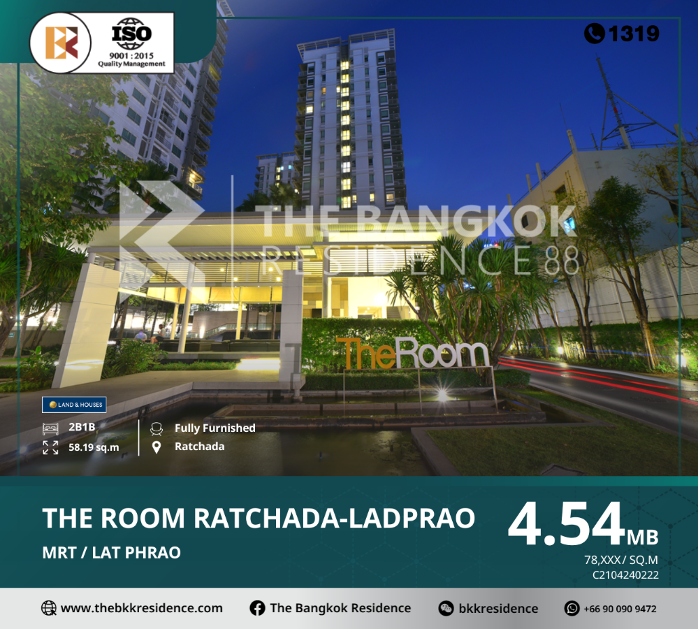 ขายคอนโดลาดพร้าว เซ็นทรัลลาดพร้าว : The Room Ratchada-Ladprao คอนโดหรู เดินทางสะดวก ใกล้ MRT ลาดพร้าว