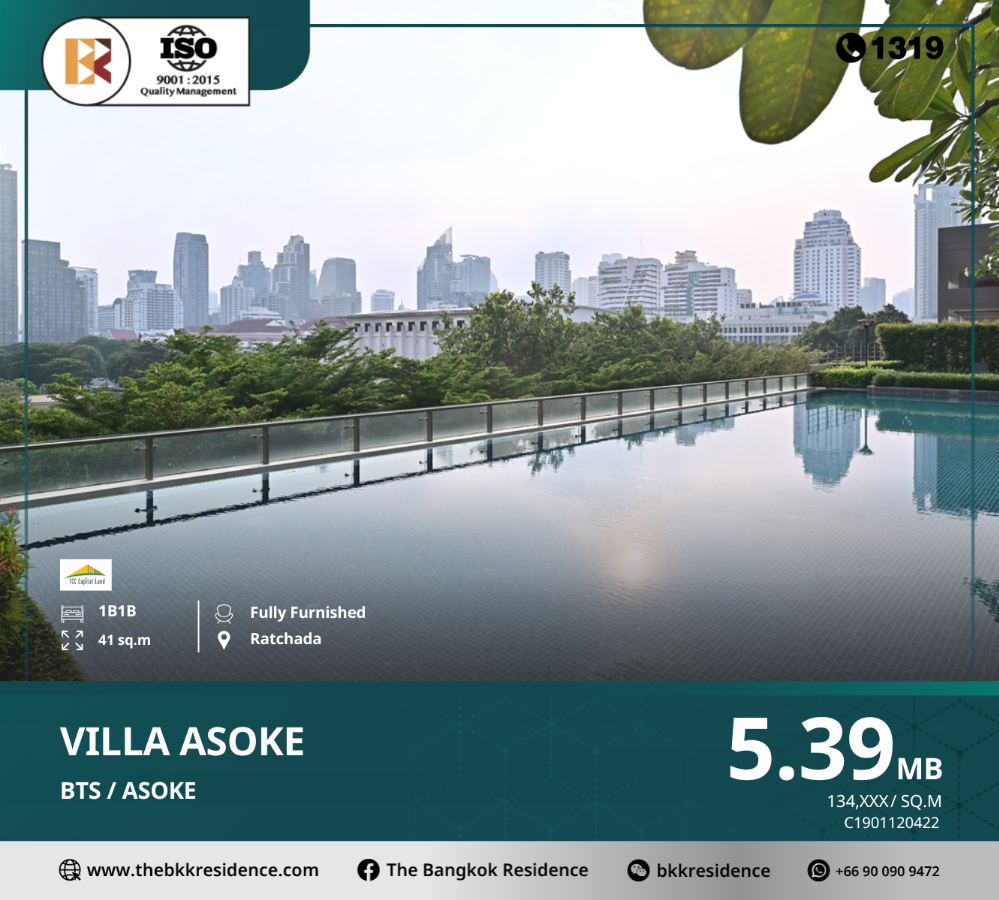 For SaleCondoRama9, Petchburi, RCA : Villa Asoke is meticulously designed, with enough space for family members, near BTS Asoke.