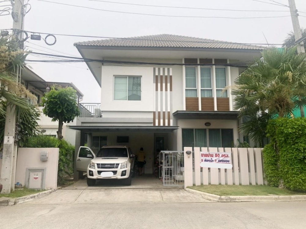 For SaleHouseNawamin, Ramindra : S-BDVNL101 For sale, single house, Villa Nova Village, Sai Mai - Watcharapol, size 50 sq.w., 2 floors, usable area 189 sq.m., 3 bedrooms, 3 bathrooms 5 million 063-759-1967